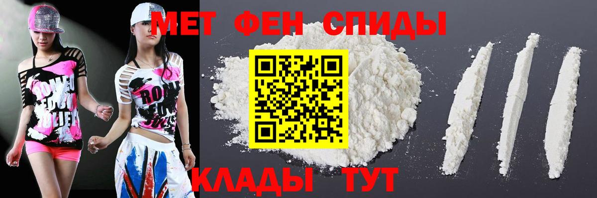 Амфетамин  Вход с VPN  Городец  АМФ 97% 