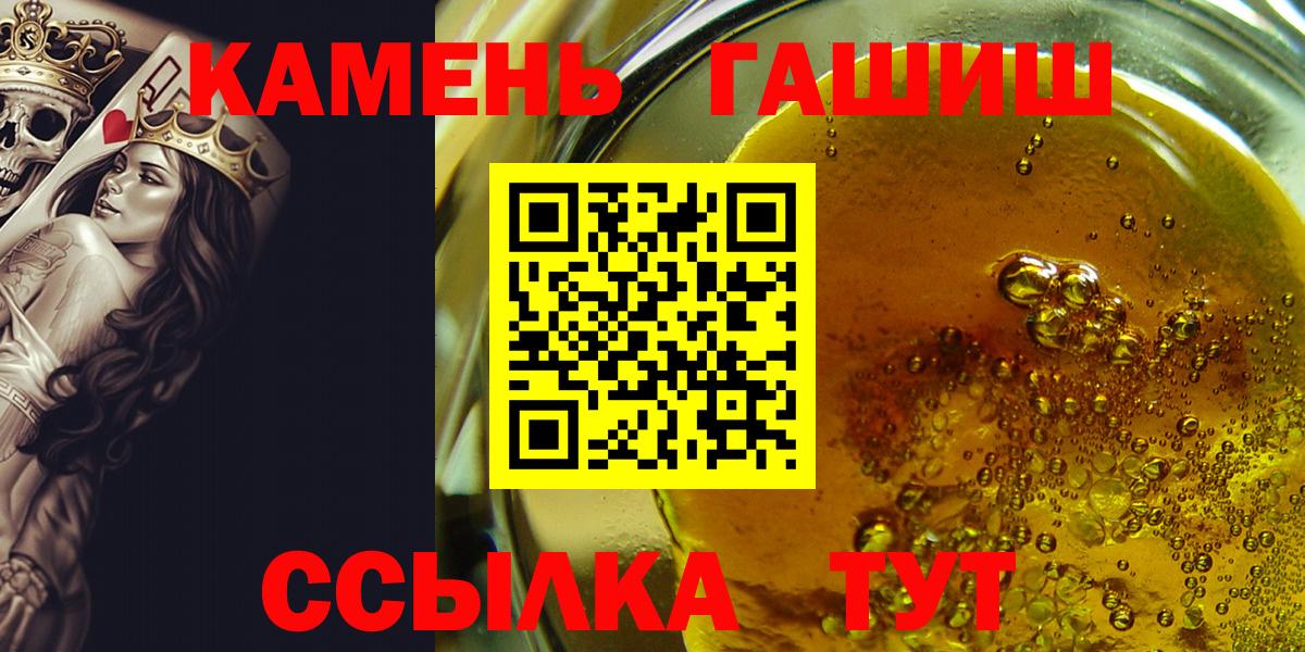 ГАШ AMNESIA HAZE  где купить наркоту  Городец  Вход с VPN  ГАШ Изолятор 