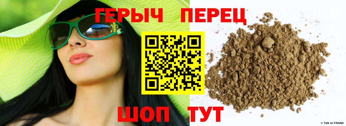 Городец  Героин Heroin  Героин  Вход с VPN 