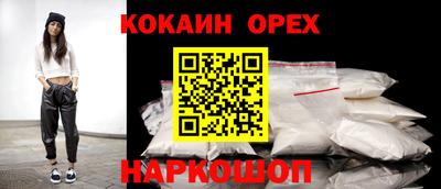 стафф Гай