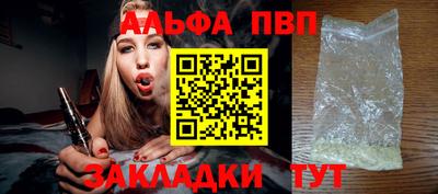 стафф Гай