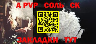 стафф Гай