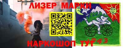 стафф Гай