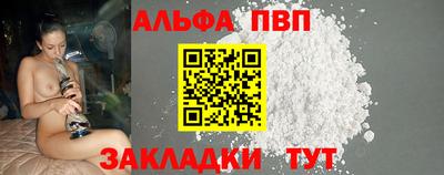 таблы Гатчина
