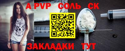 таблы Гатчина