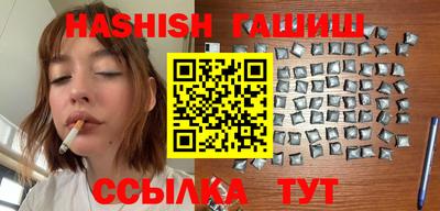 таблы Гатчина