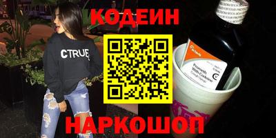 стафф Гай