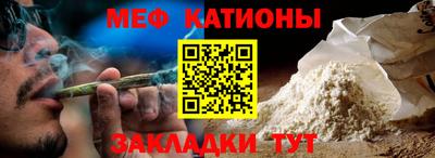 стафф Гай