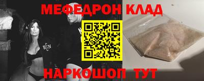 стафф Гай