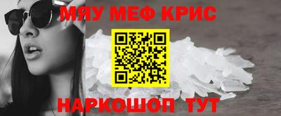 стафф Гай