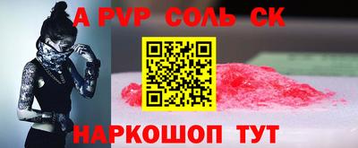 стафф Гай