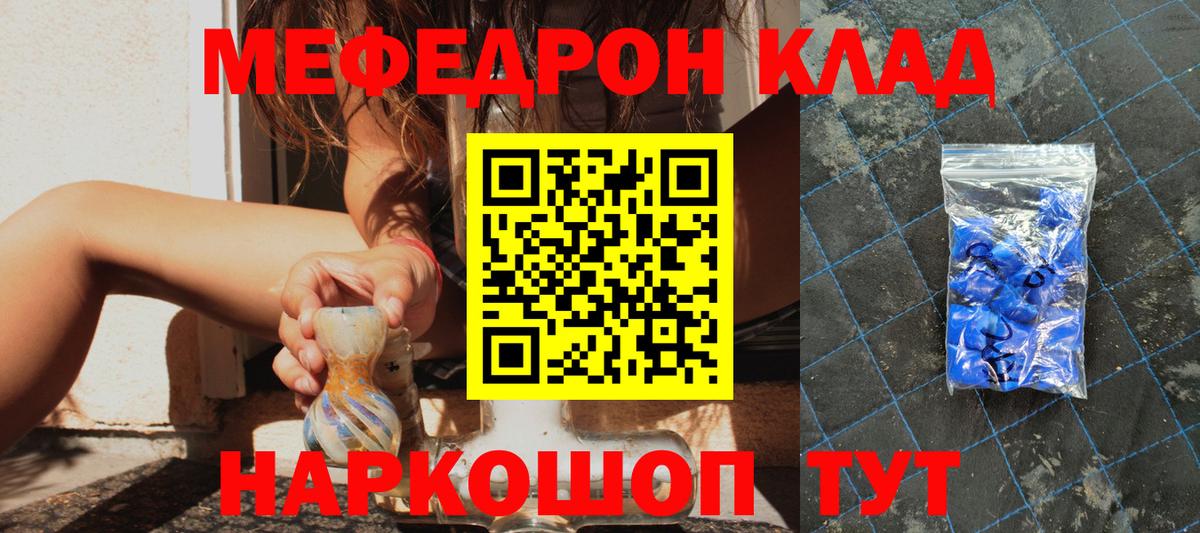 МЕФ  Вход с VPN  Городец  МЯУ-МЯУ 4 MMC  МЯУ-МЯУ 