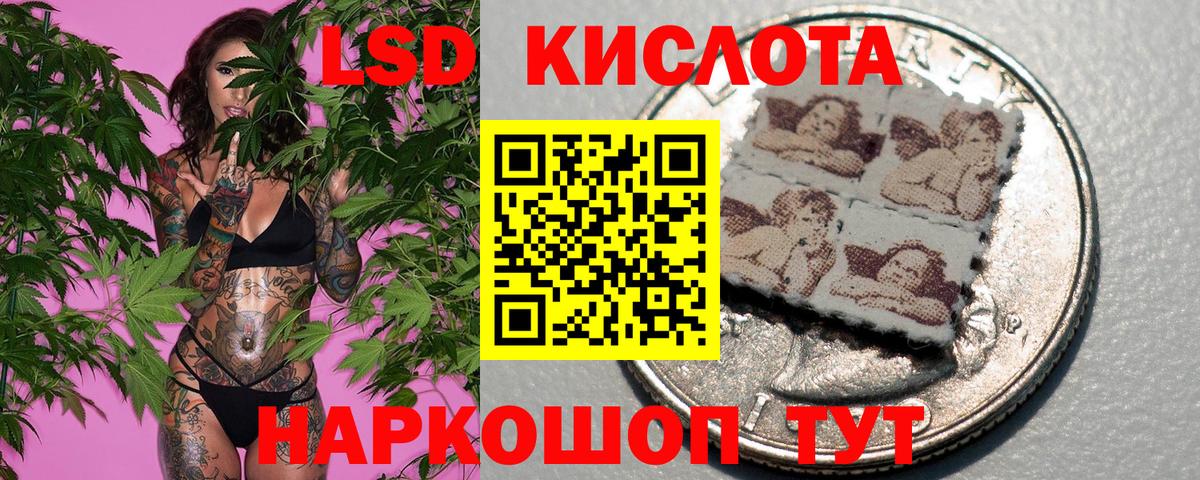 Марки NBOMe 1,5мг Городец
