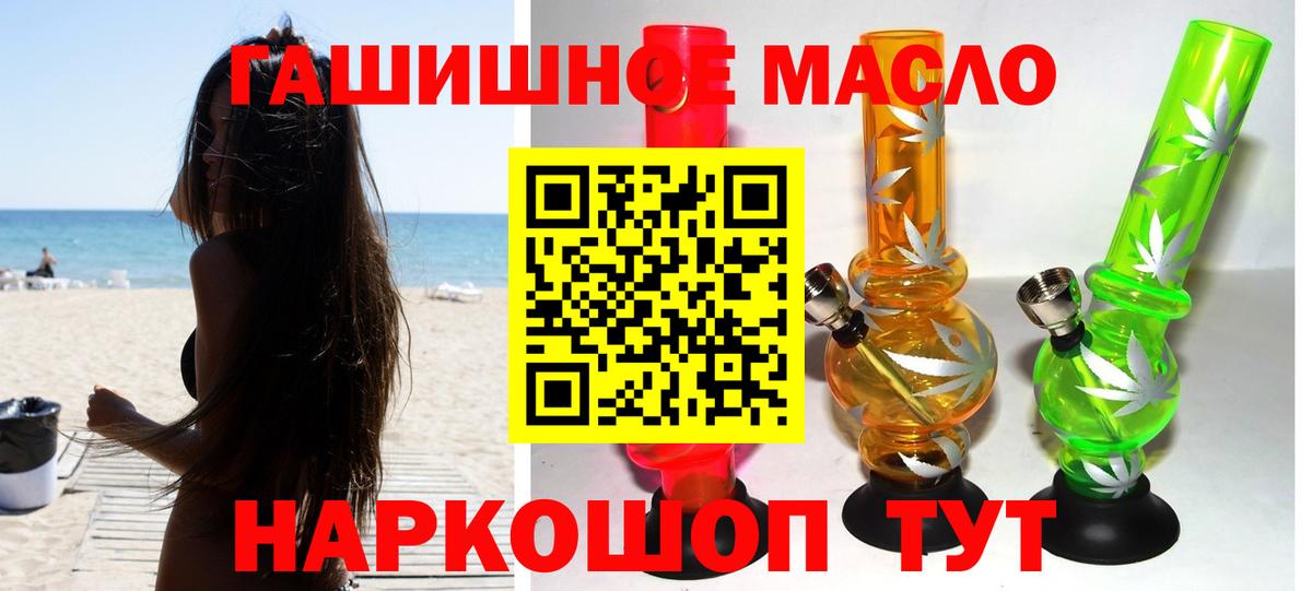 A-PVP СОЛЬ   Меф МЯУ МЯУ  Бошки Шишки  Городец  Вход с VPN  Мефедрон   NBOMe  Гашиш  Кетамин  Cocaine 