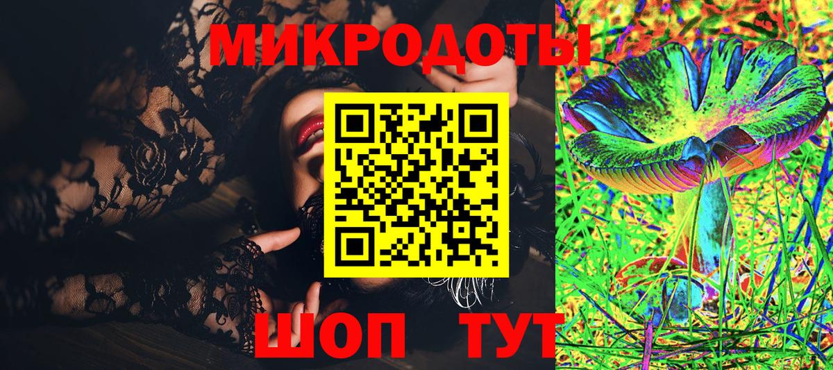 Городец  Псилоцибиновые грибы GOLDEN TEACHER  Вход с VPN 