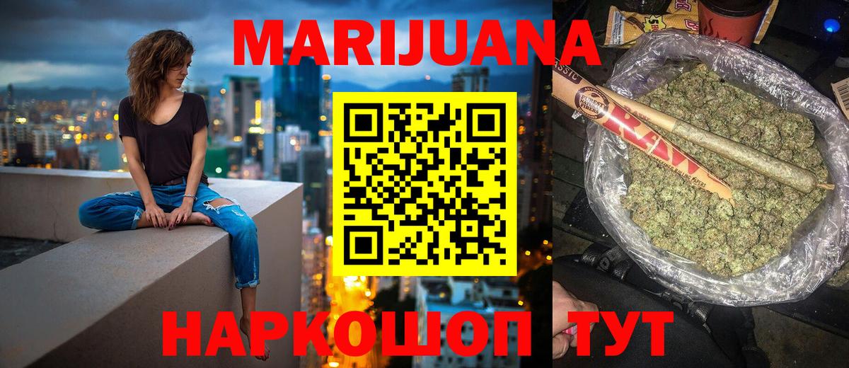 МЕТАДОН Городец